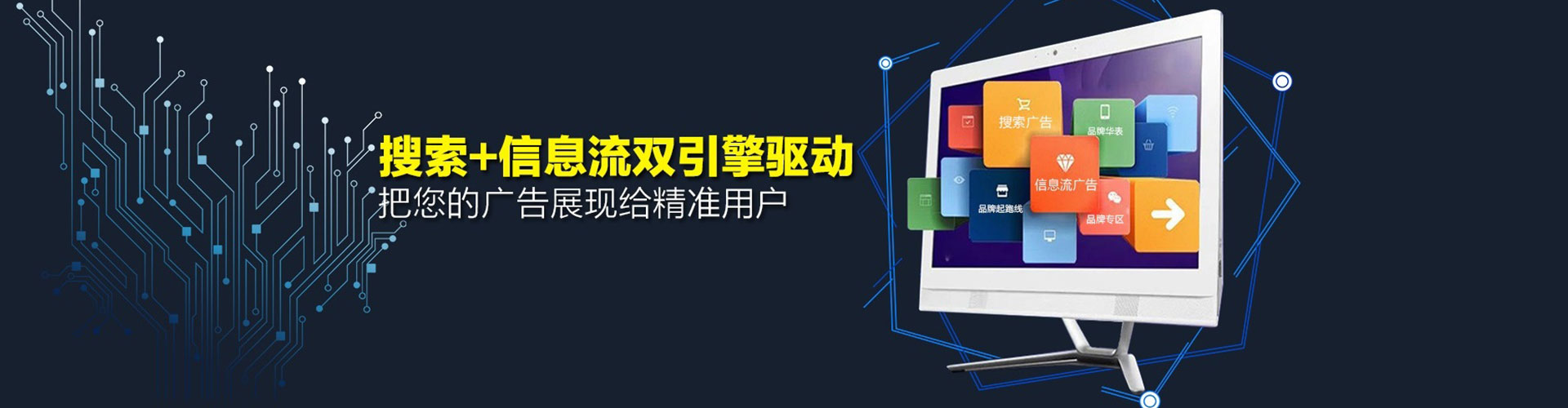 崇礼sem竞价员