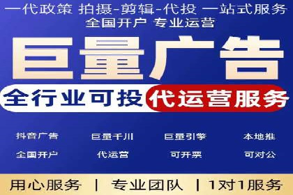 百度广告推广价格与行业对比