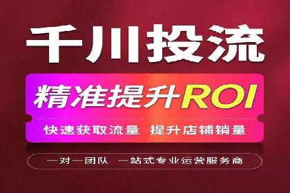 信息流营销案例深度解读